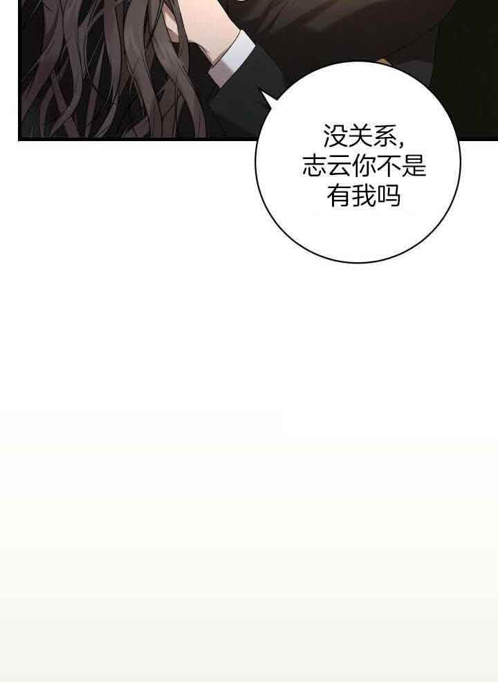 第69话20