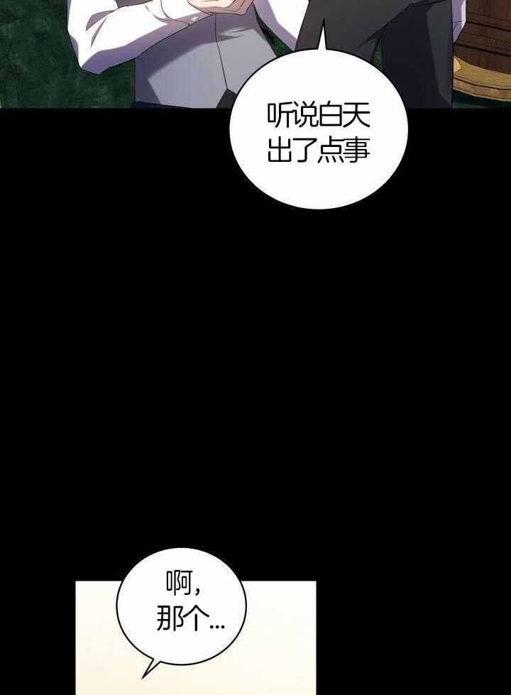 第75话32