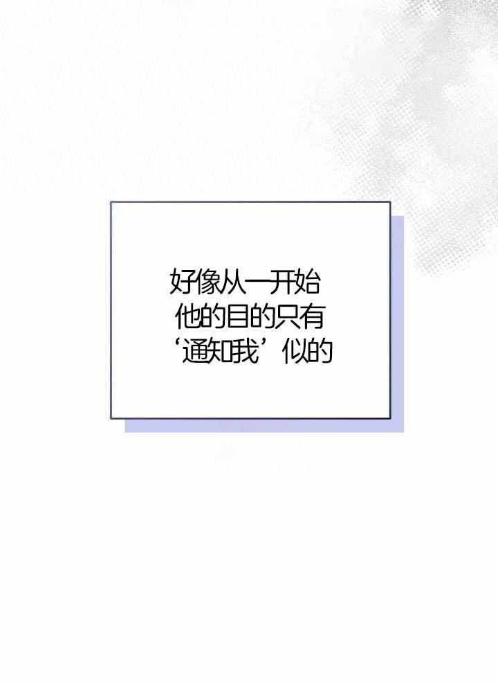 第76话24