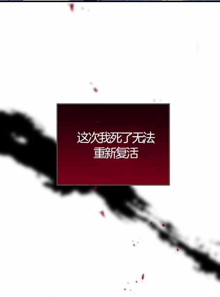 第77话28