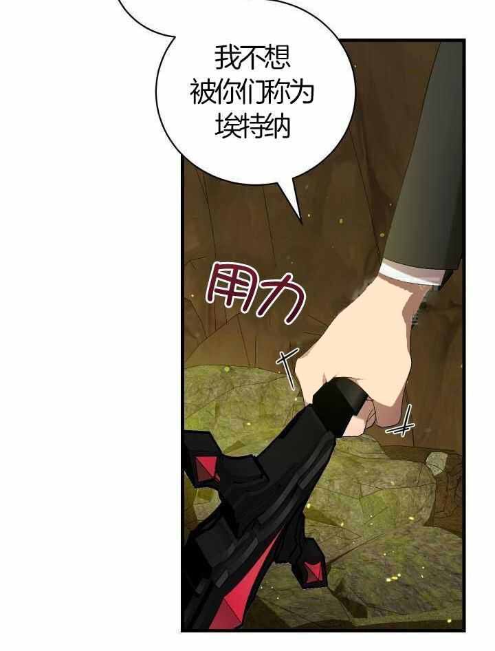 第79话39