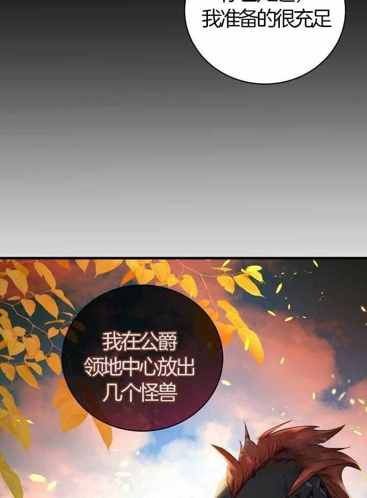 第80话32