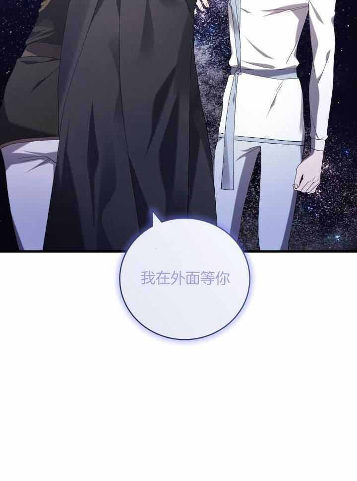 第84话24