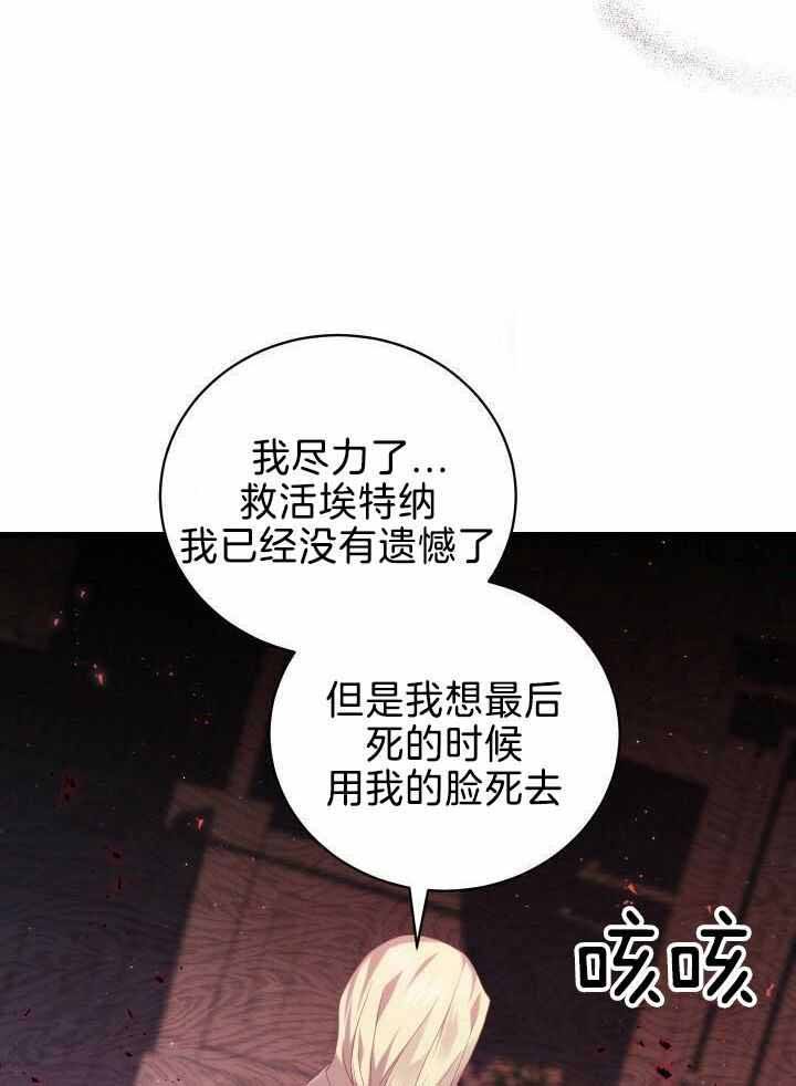 第89话10