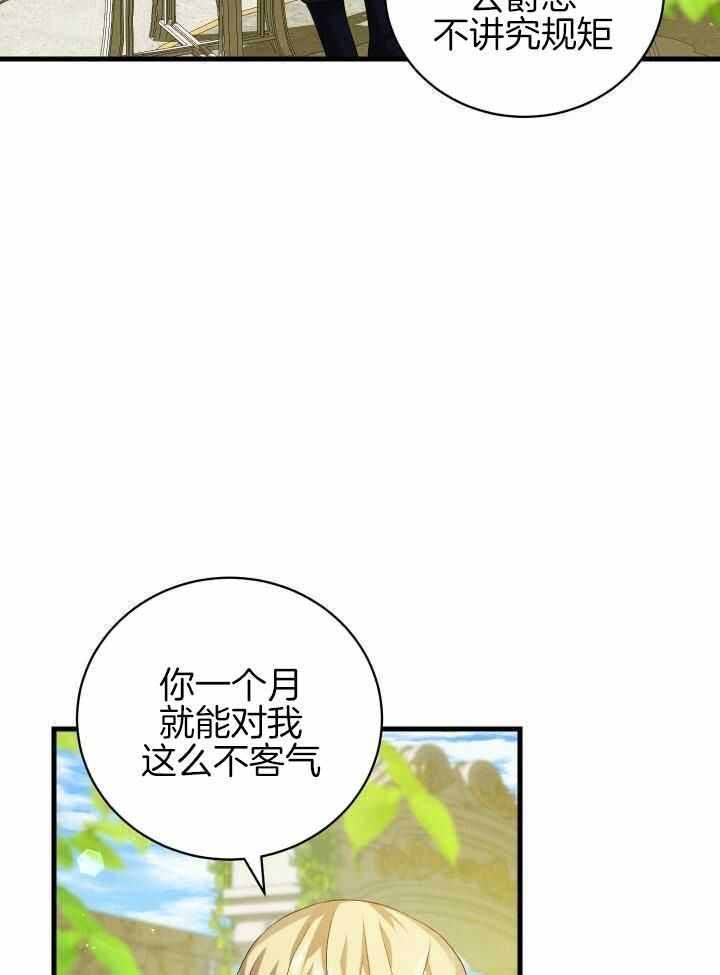 第94话16