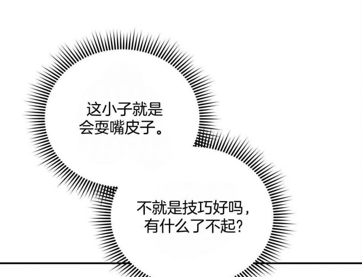 第32话24