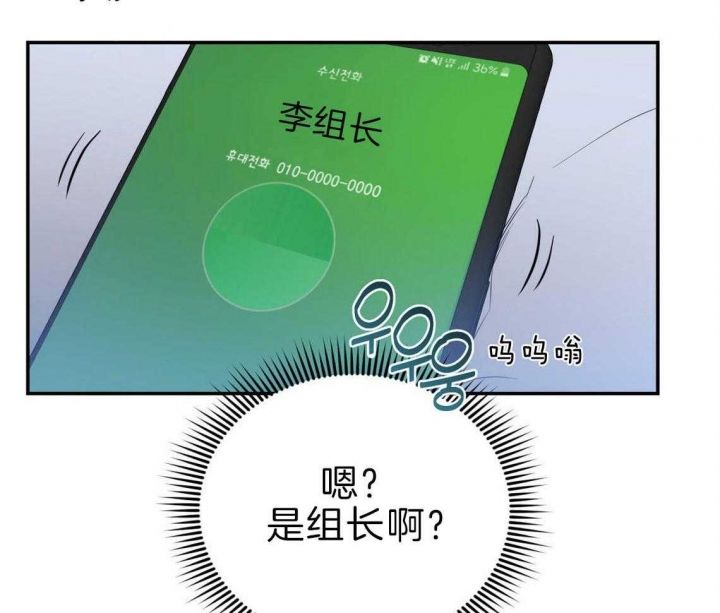 第36话26