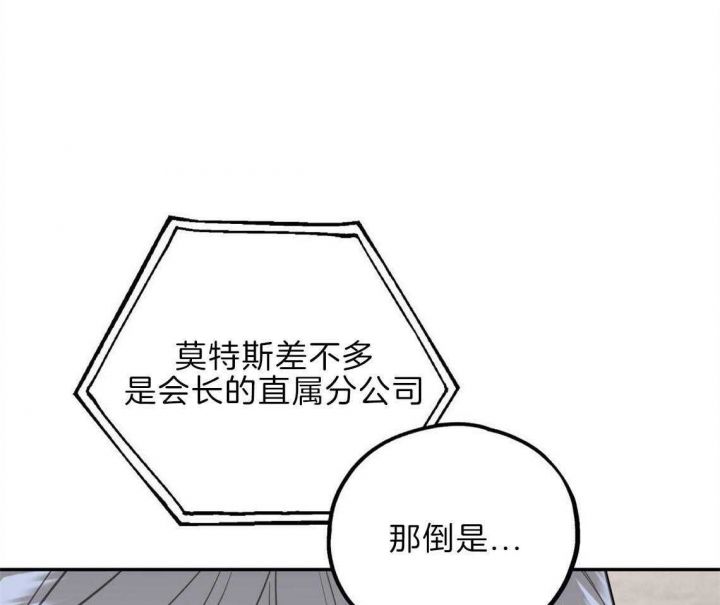 第36话49