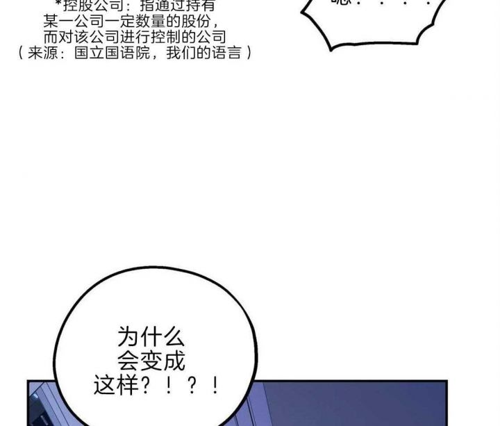 第36话45