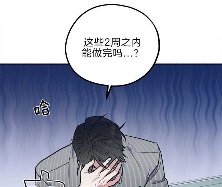 第37话11