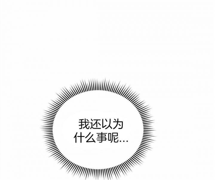 第38话17