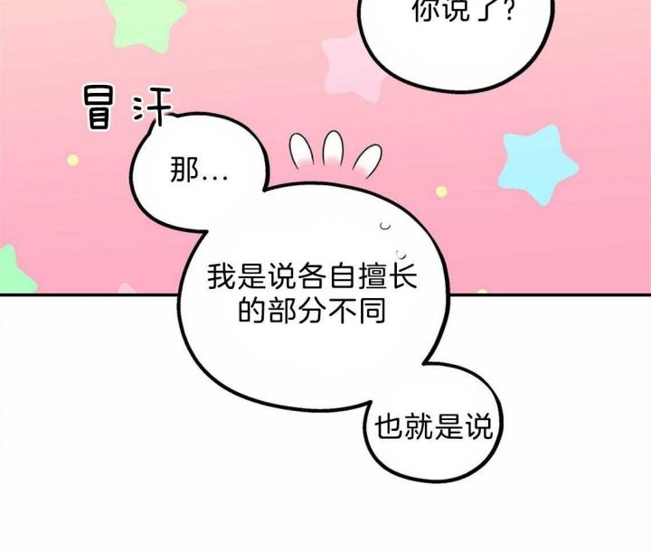 第43话38