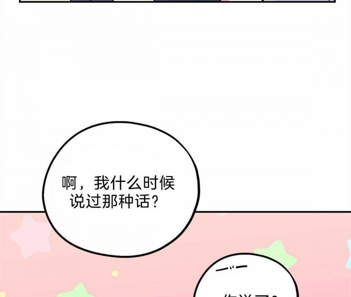 第43话37