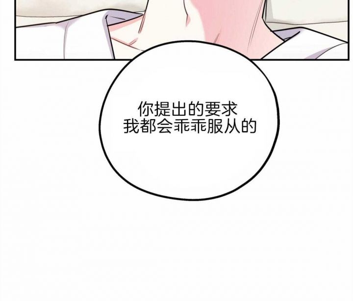 第44话9