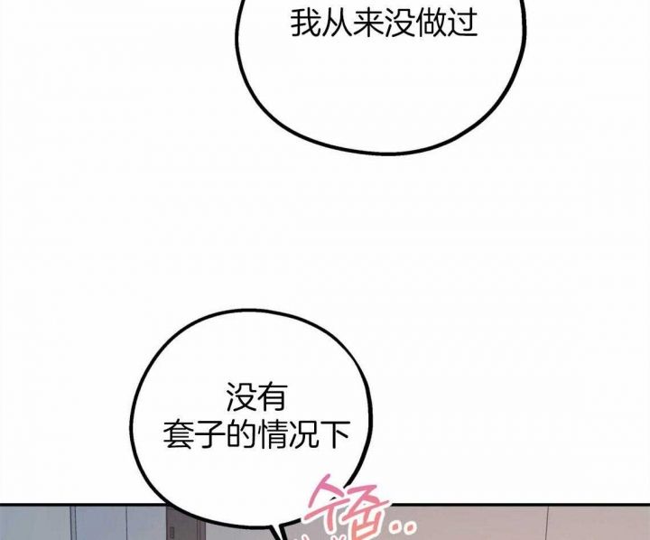 第47话44