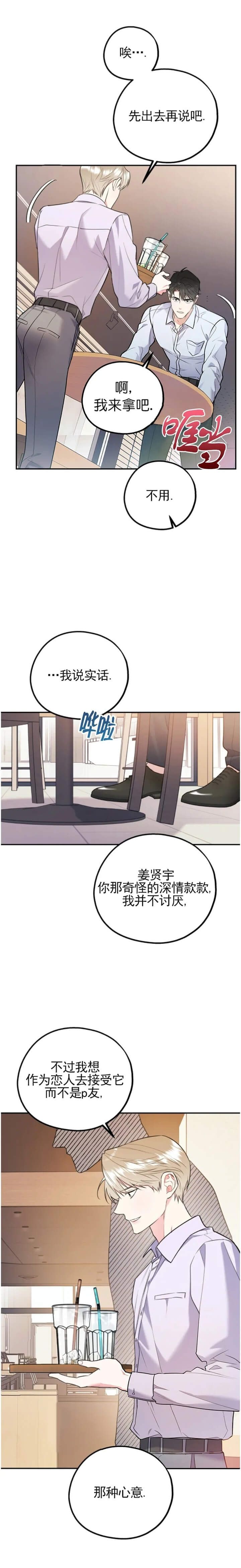 第57话2