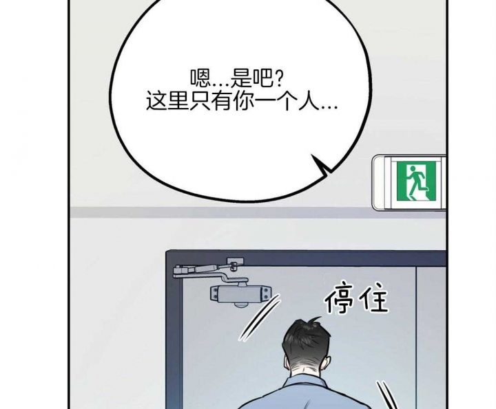 第68话76