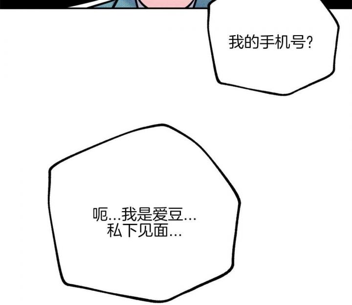 第69话42