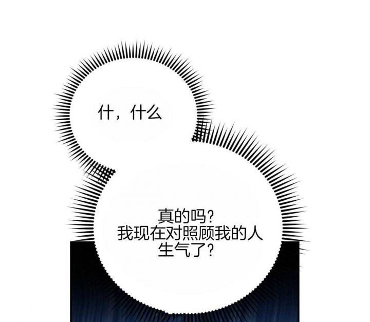 第69话33