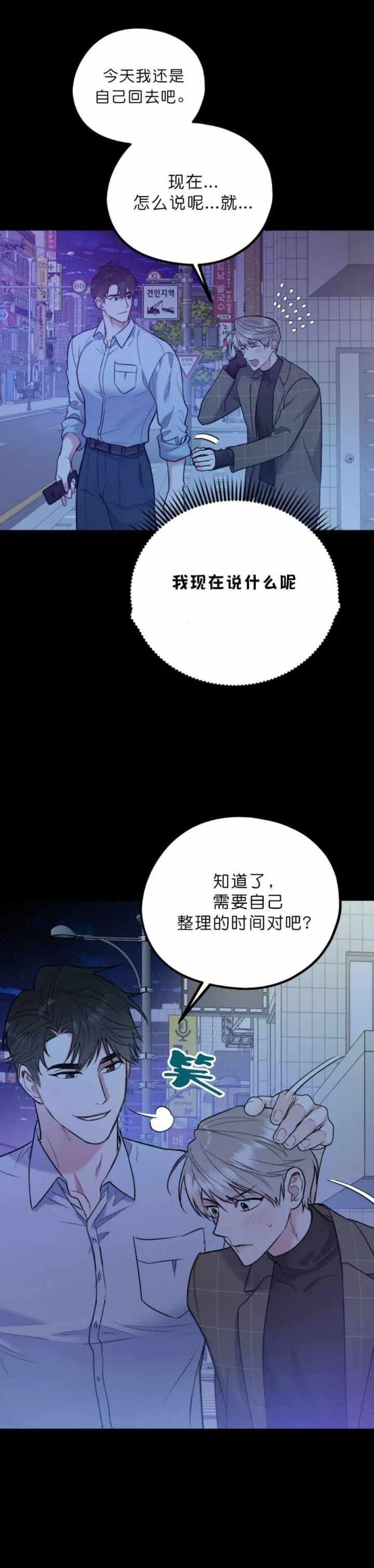 第70话10