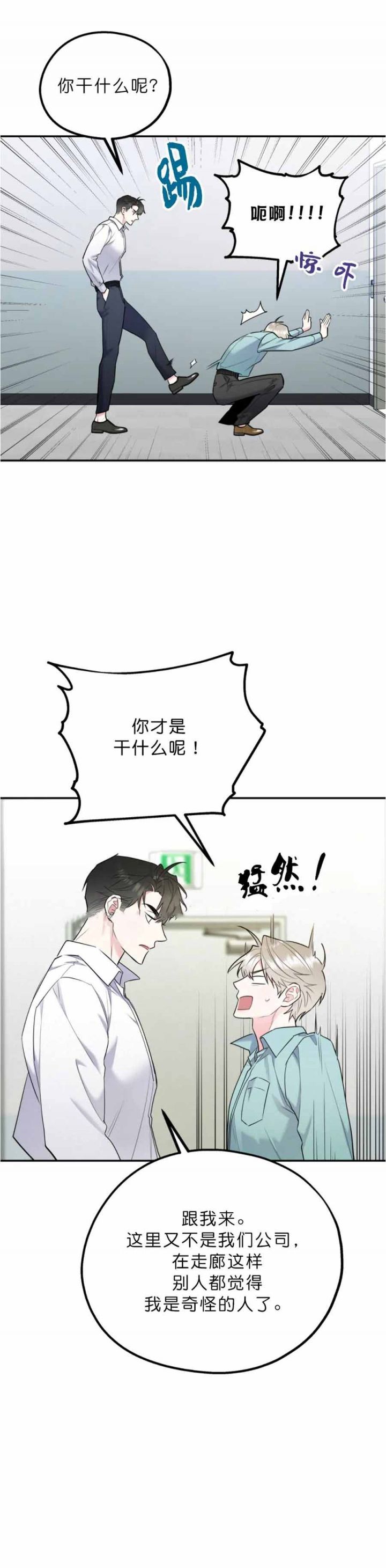 第71话0