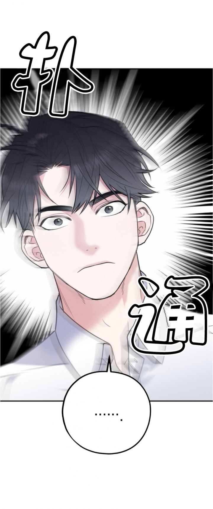 第74话13