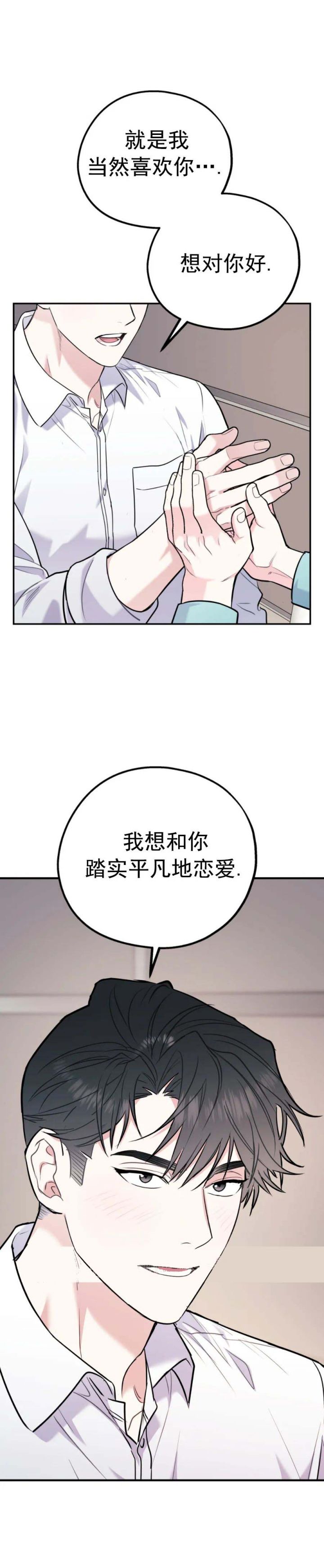 第76话17