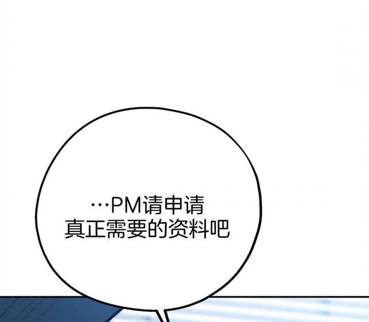 第79话7