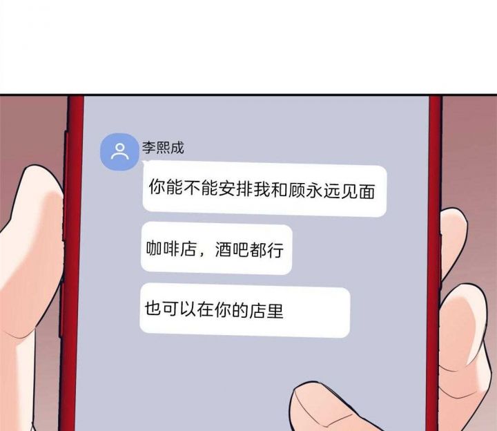 第81话43