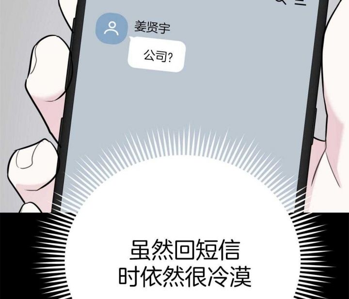 第84话14