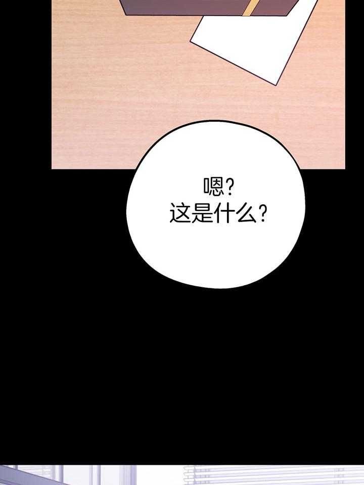 第84话21