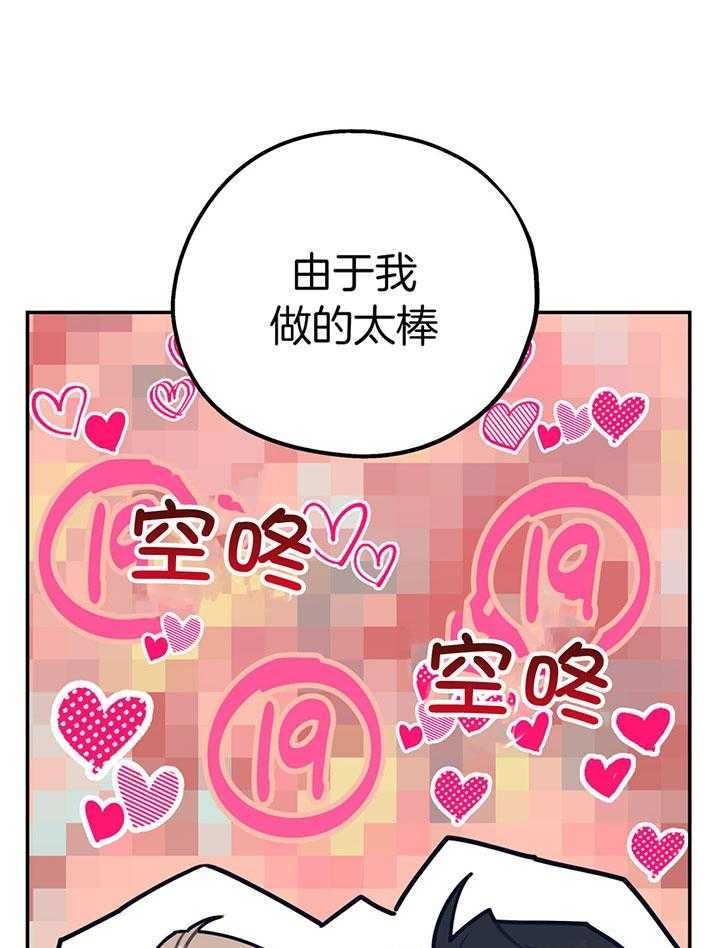 第85话3