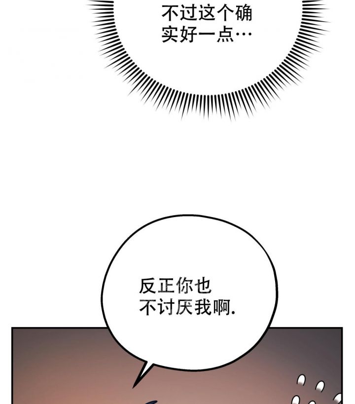 第88话31