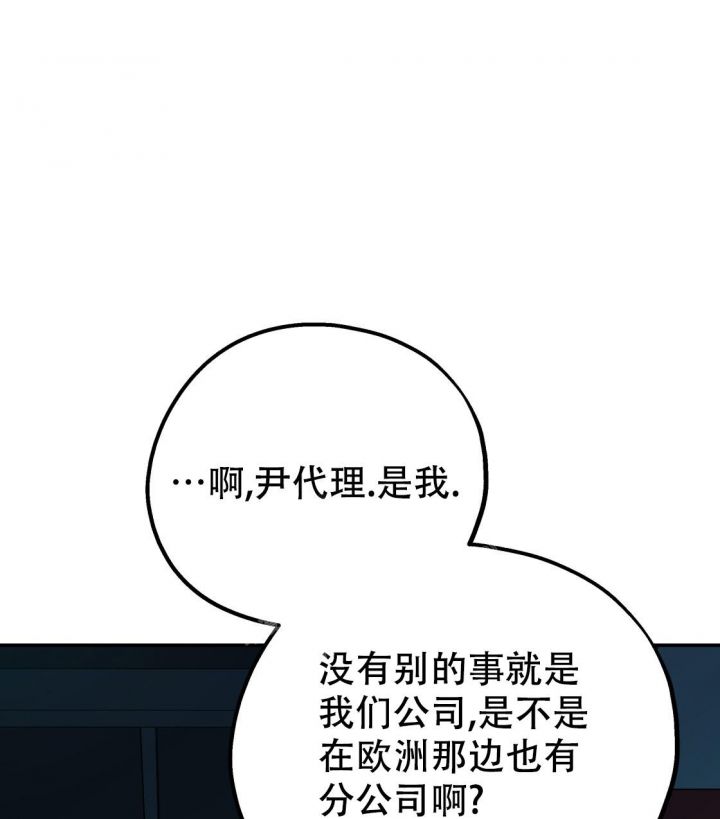 第89话46