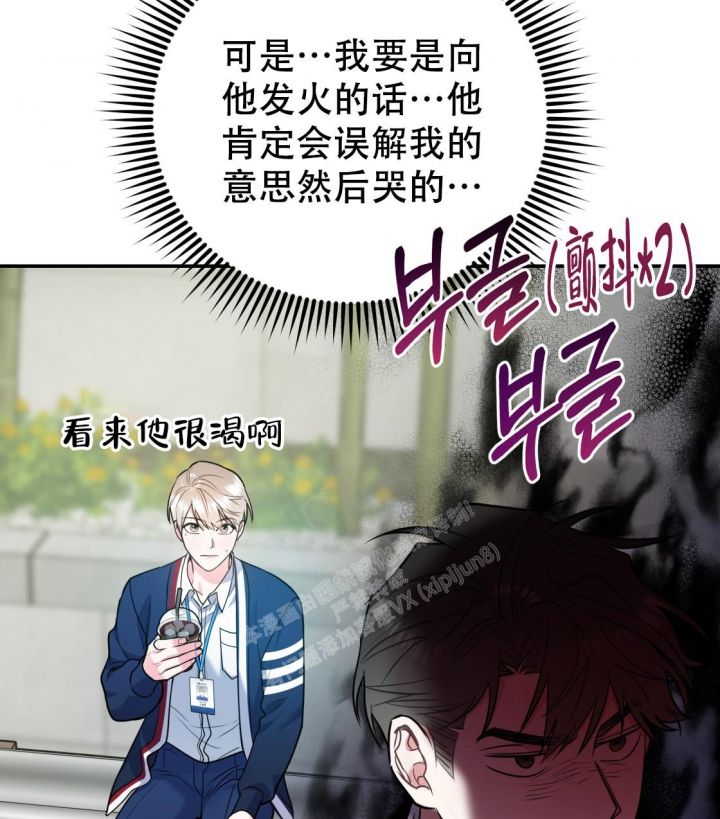 第91话9