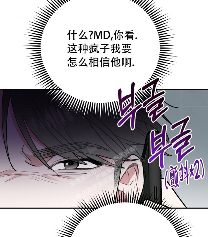 第92话29