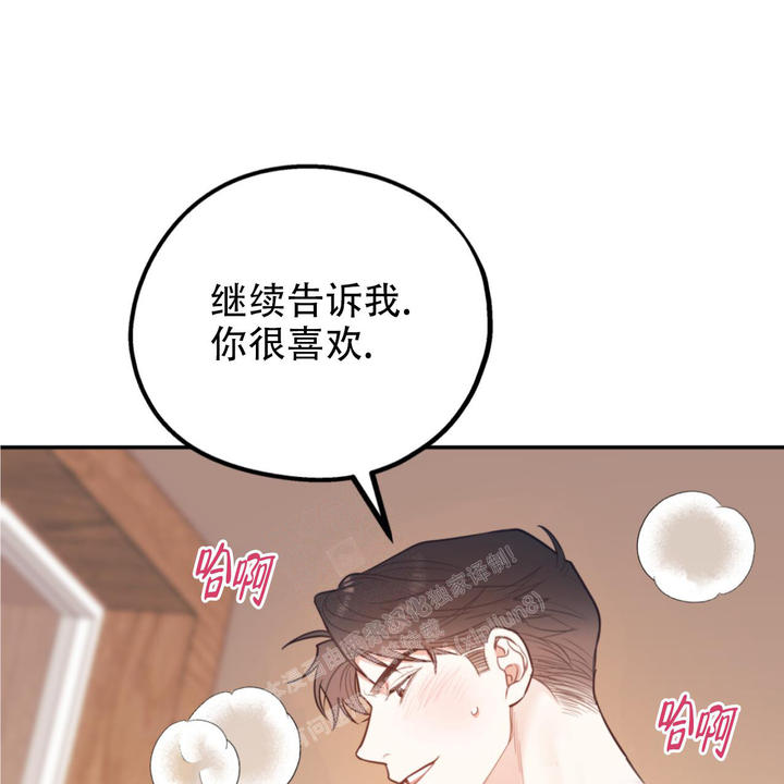 第99话18