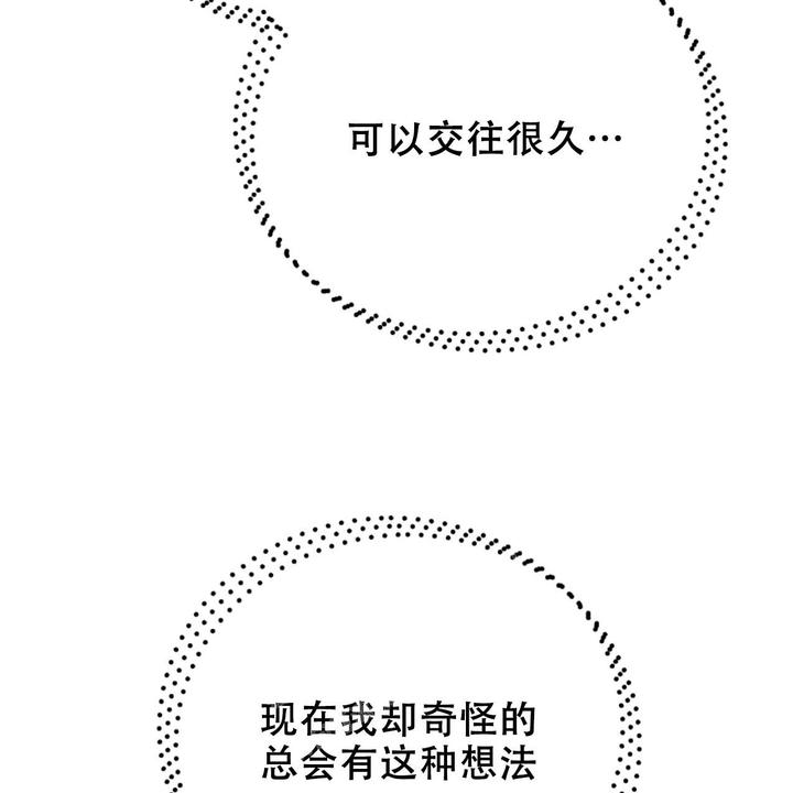 第100话58