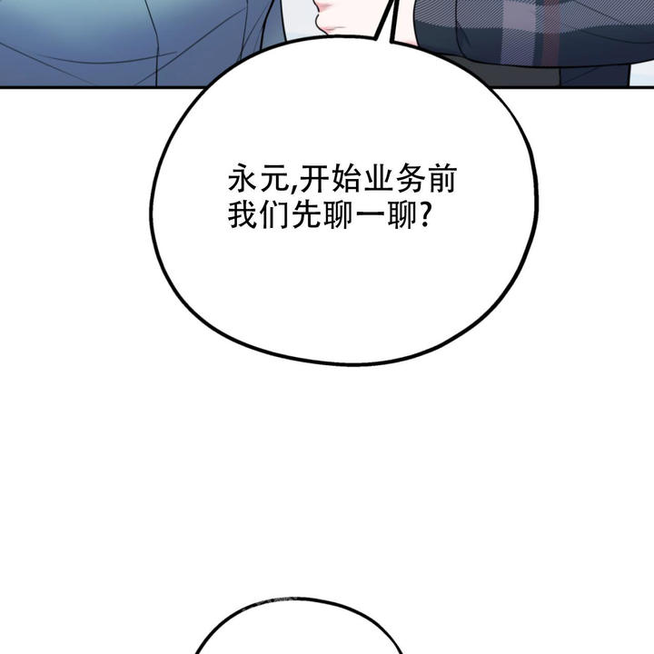 第101话76