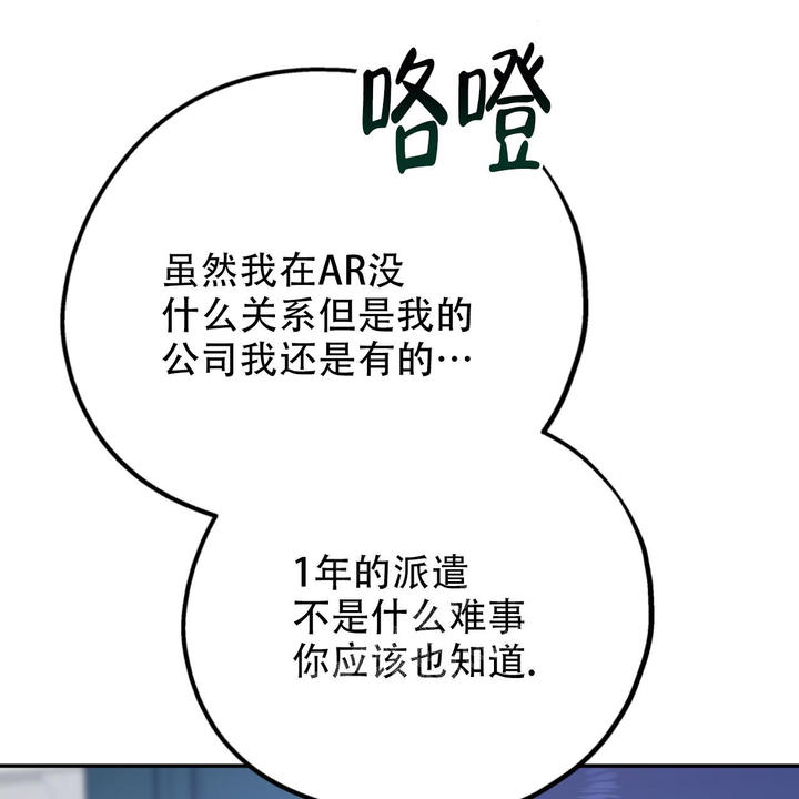 第103话41