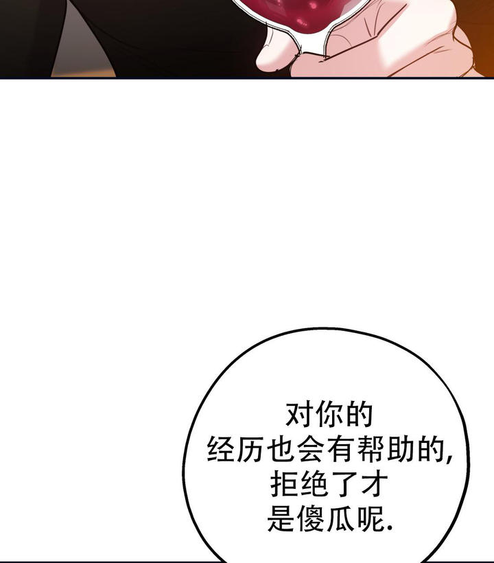 第104话35