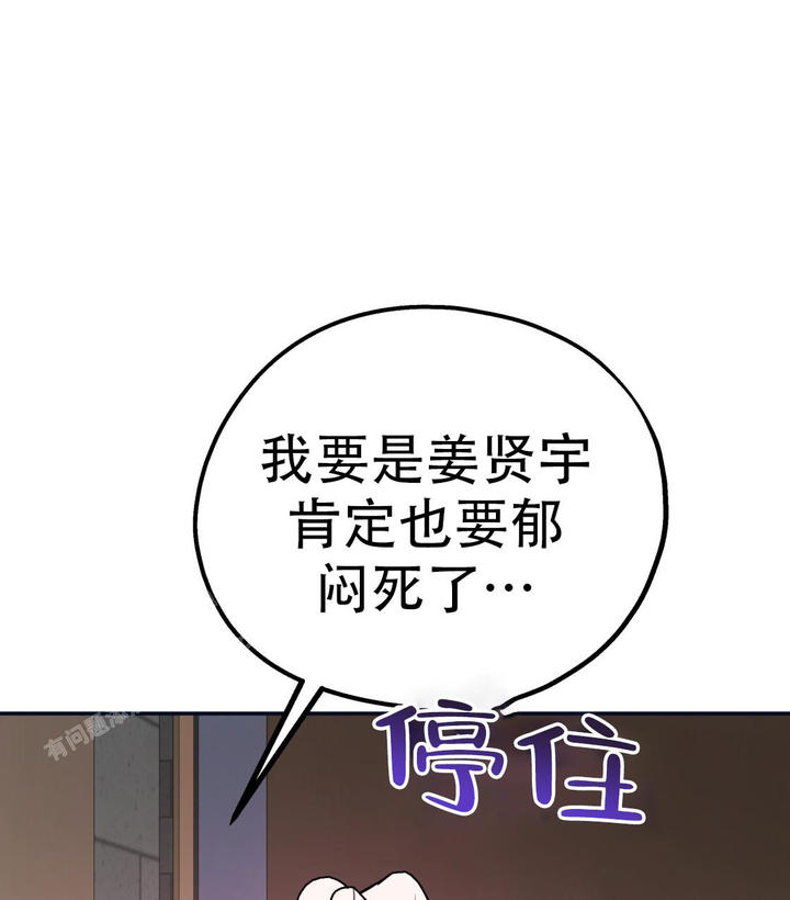 第104话81