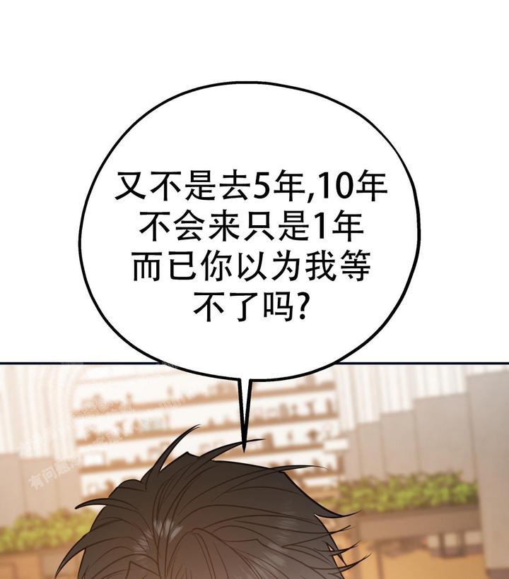 第104话33