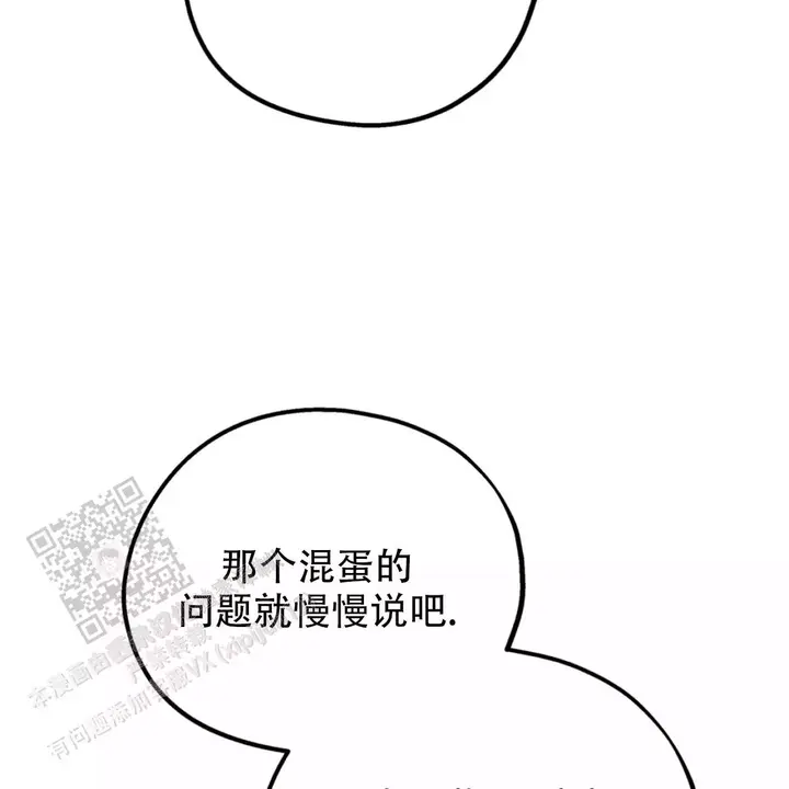 第105话116