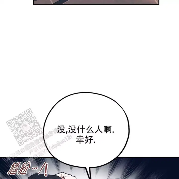 第105话69