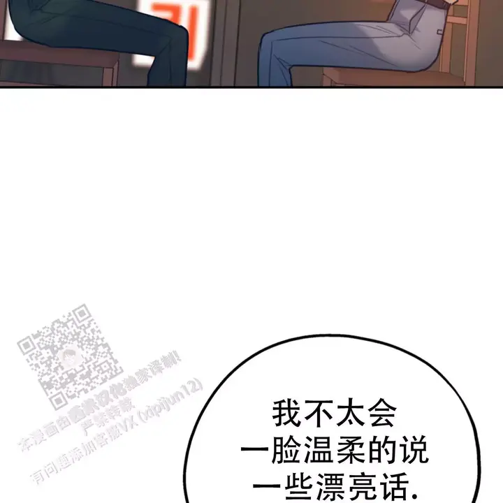 第105话76