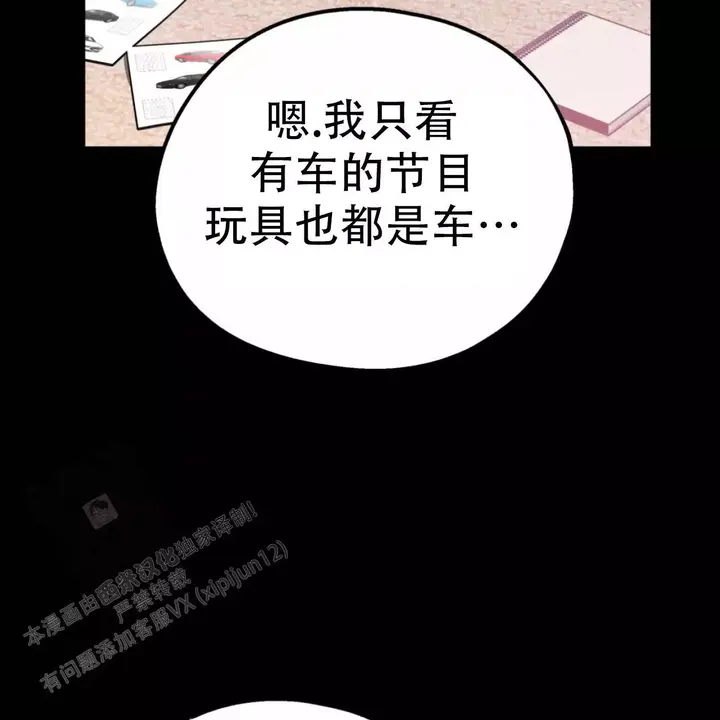 第105话93