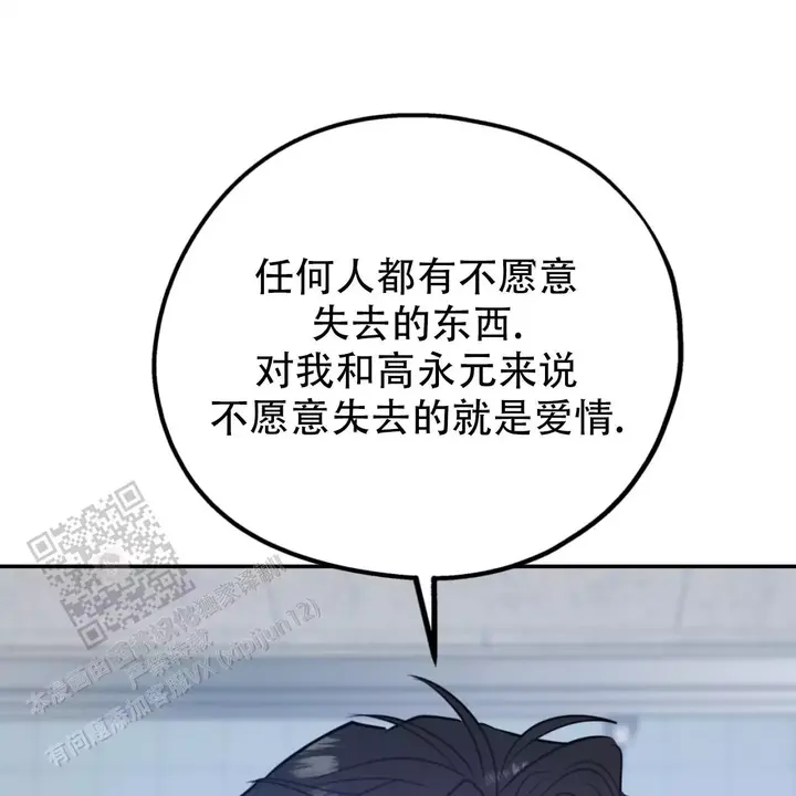 第106话68