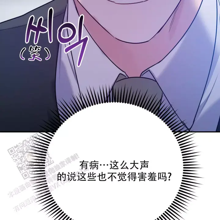 第106话37