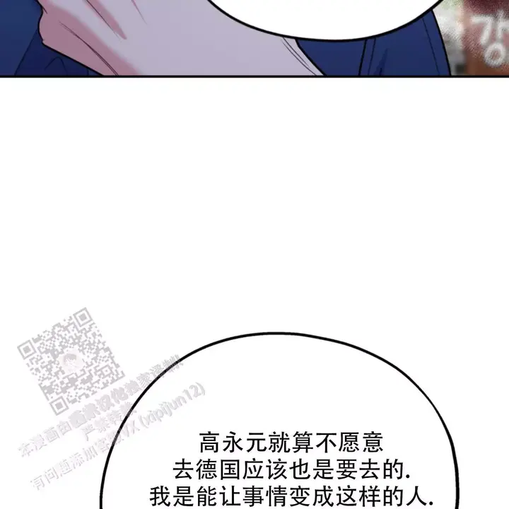 第106话35